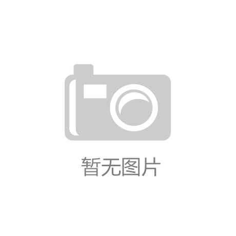 党建引领聚合力 绘就幸福新图景